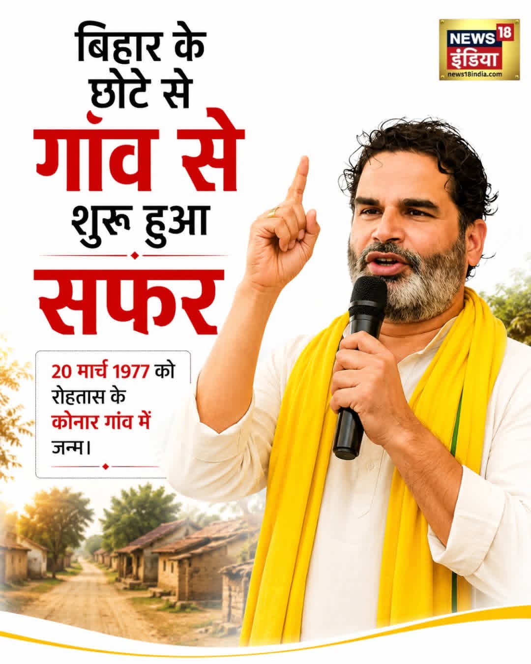 विधानसभा में एक अकेला आदमी 242 विधायकों के नाक में नकेल लगाने के लिए काफी है।   #prashantkishor #jansuraj #Bankipur #BiharVidhanSabha