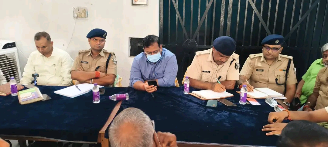 ... #जिउतिया_पर्व_को लेकर थाना परिसर में शांति समिति की बैठक